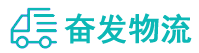 中山到钦州物流公司